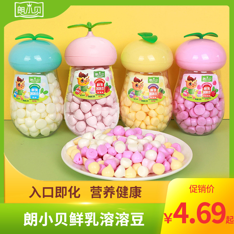 Детские закуски Lang Xiaobei растворимое соевое молоко в банках оптом малой упаковки свежего молока