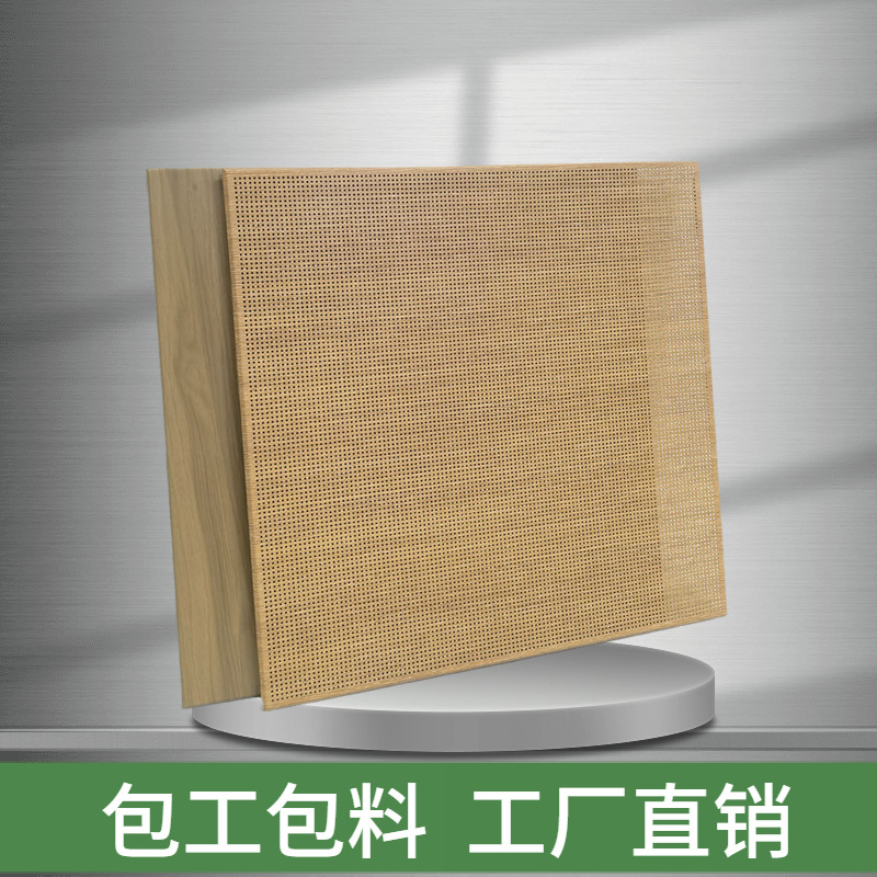 60x 60 Office aluminum ceiling integrated ceiling wood grain engineering aluminum gusset plate 600x 600 full set of material accessories