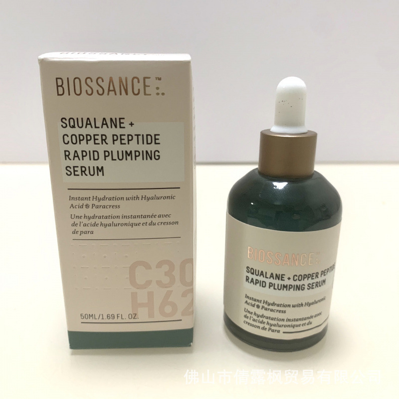 Кросс-бордер Biossance сqualane розовое масло синий медный пептид эссенция 50 мл