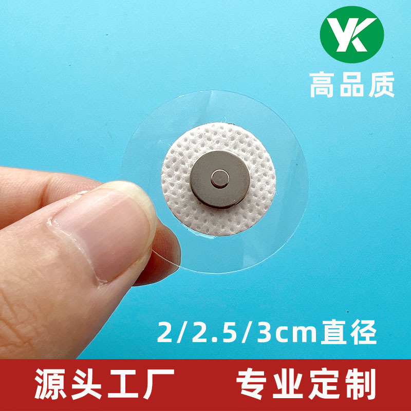 2 см магнитная пряжка, круглая кнопка, нетканый материал, электроды для физиотерапии, самоклеящийся массажный пластырь