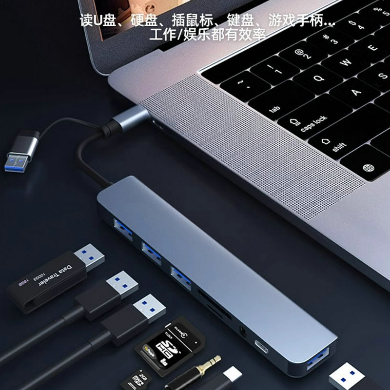 USB3.0 expander notebook typec expansion dock multi-interface set splitter tablet phone computer desktop