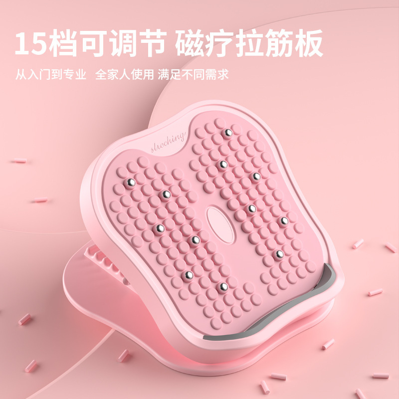 Stretch board oblique pedal calf stretcher foldable standing leg fitness equipment pull leg Sutra leg beauty artifact