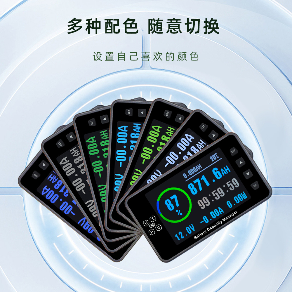 VA9910\3.5 "Color Screen LCD Digital Display Multifunctional RV Forklift Battery High Precision Electricity Meter Coulomb Meter