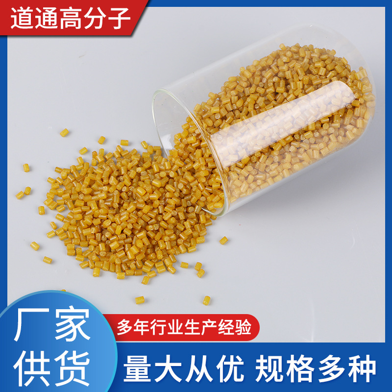 Manufacturer Supplies Pa Heat-Stable Masterbatch Injection Molding Masterbatch Color Masterbatch with Optional Colors and Strong Coloring Power