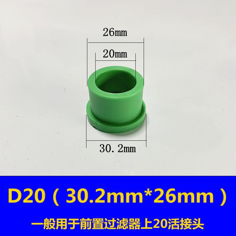 PPR water pipe fittings ball valve Union piece 20/25/32 plastic Union pipe replacement head valve repair fittings