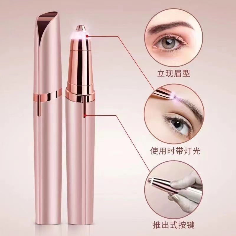 Electric eyebrow trimmer shaving eyebrow pencil automatic eyebrow trimming artifact safety trimmer charging male female special eyebrow shaving instrument