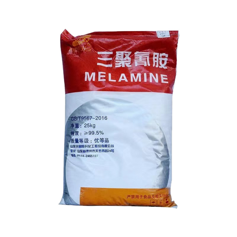Hualu Hengsheng Triethocyanide Flame Retardant Waterproof Adhesive Industrial Coating Printing and Dyeing Aid Triethocyanide