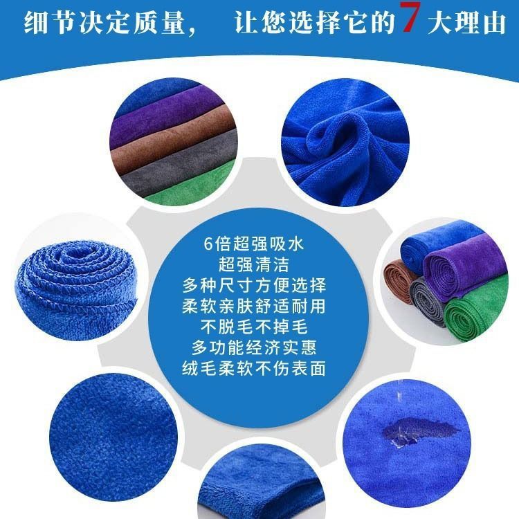Household cleaning cloth household cleaning special towel absorbent lint-free thick car wash glass factory direct sales