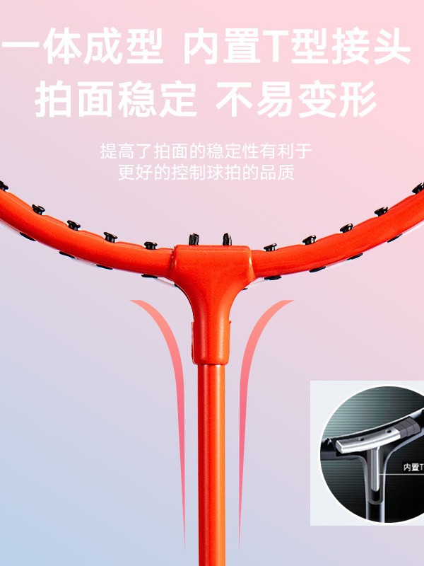 SOURCE Factory genuine goods badminton racket high elasticity adult double racket 2 rackets multi-color optional delivery
