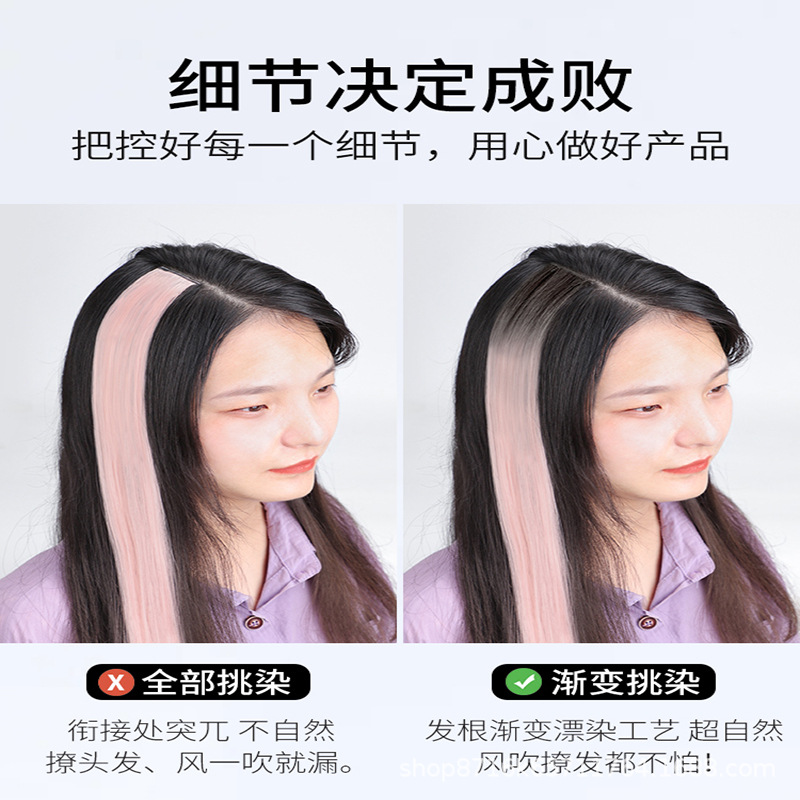 Colored Wig Piece for Long Hair, Highlighted Gradient, Invisible, Traceless, Natural One-Piece Hair Extensions, Ear-Hanging Dyed Wig Piece