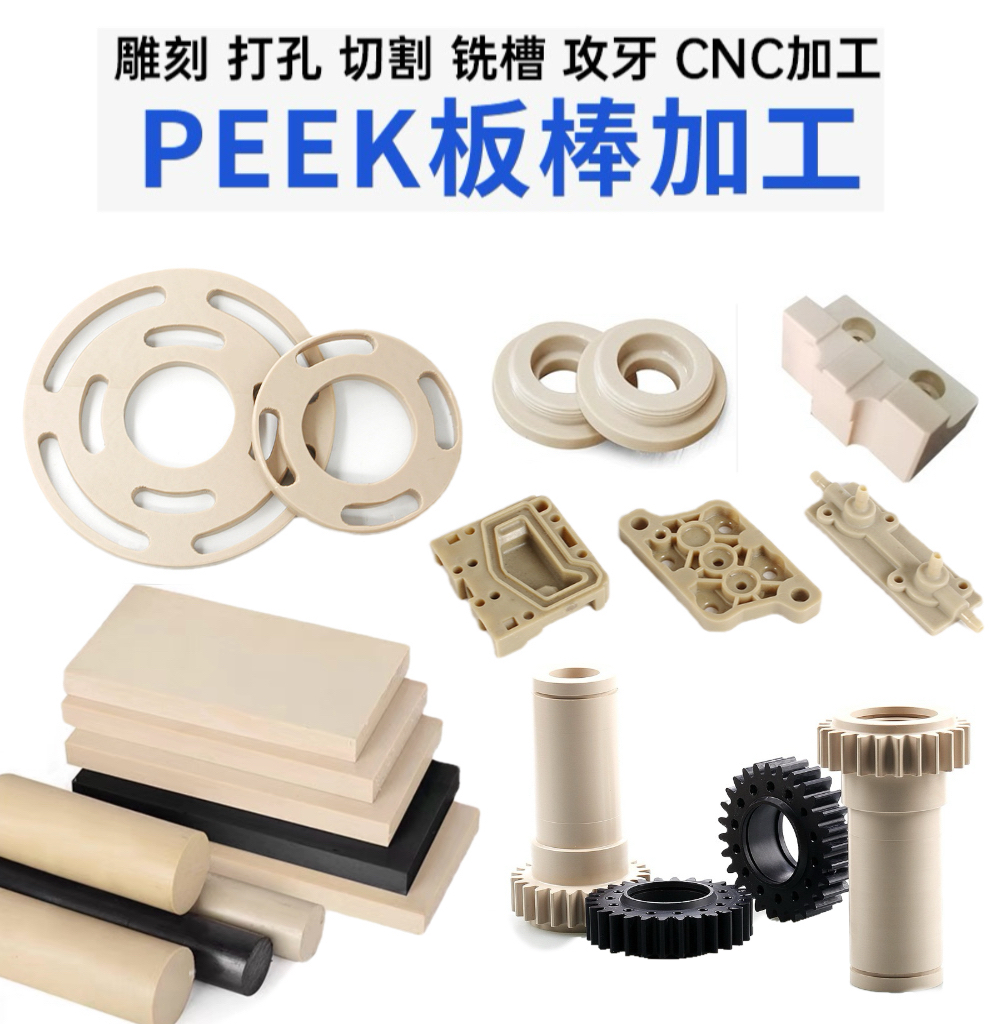 Импортированная натуральная доска Пика, черная антистатическая трубка