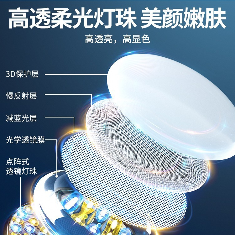 Anchor mobile phone live round fill light 16cm large screen LED full screen beauty fill light bracket suit