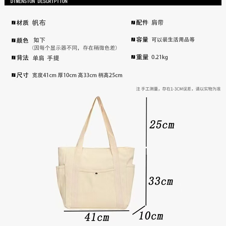 Simple Commuter Versatile Large Capacity Tote Canvas Bag High Beauty Value Art College Students Class Shoulder Cloth Bag