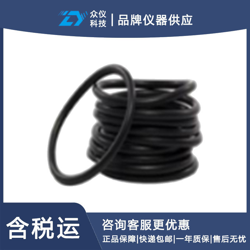 Аксессуары Malvern, O-образное уплотнение для окон ячейки Gg988-Awa4073 D68741