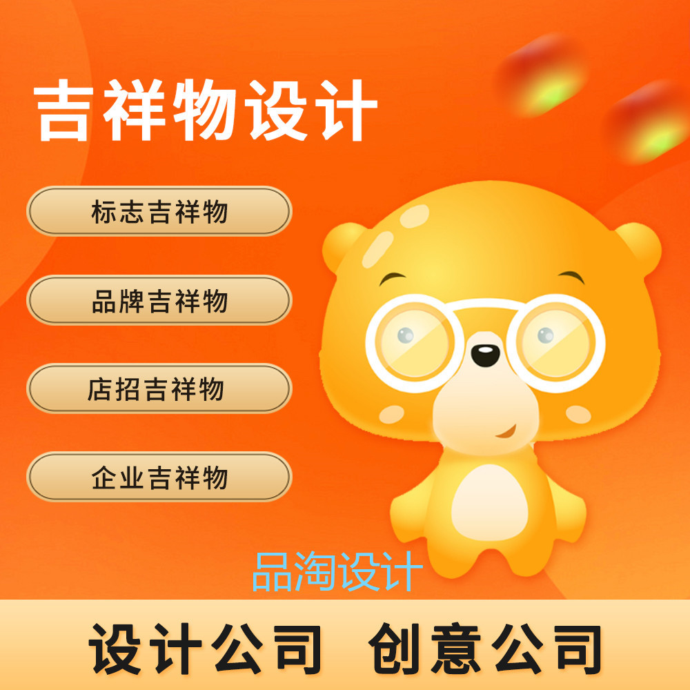 Trademark Logo Design Cartoon Icon Design Enterprise Logo Brand Logo Design Vi Design Company