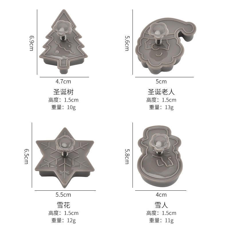 Plastic 3D Christmas Biscuit Mold Creative Press Biscuit Mold Four-piece Kitchen Baking Tools Cookie Mold
