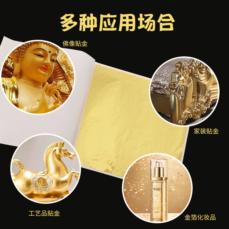 Gold Foil Paper Taiwan Gold Foil Nail Art Decoration Painting DIY Gold Chinese Wedding Kt Board Background Gold