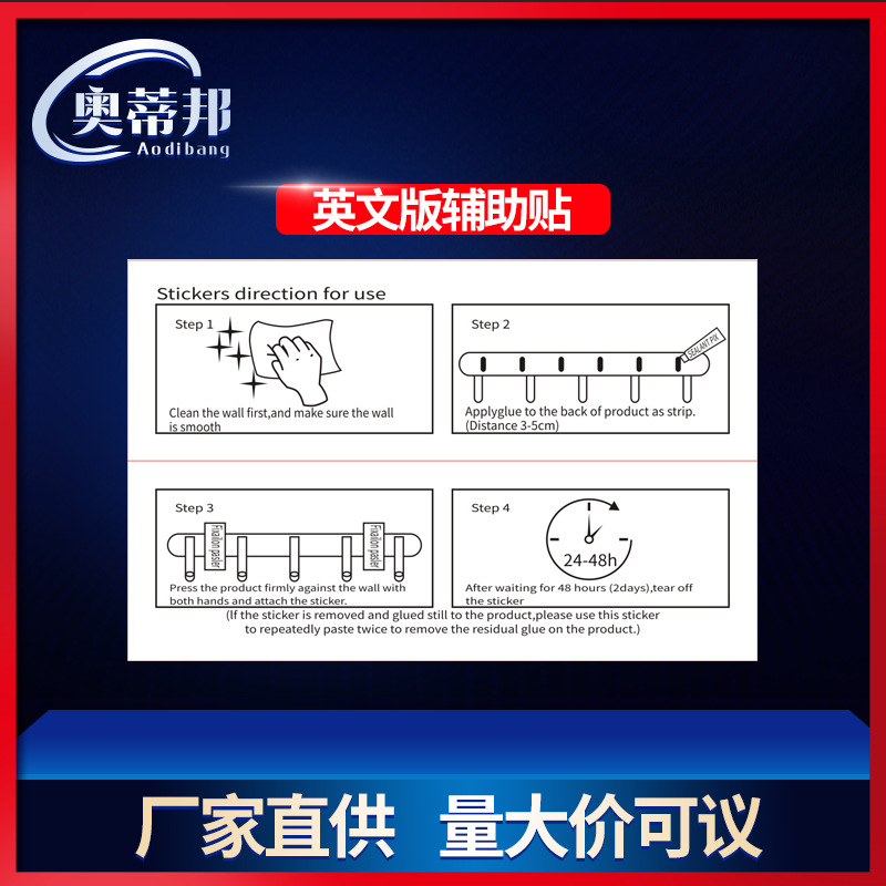 Наклейка с QR-кодом, клей без гвоздей, прямая поставка от производителя