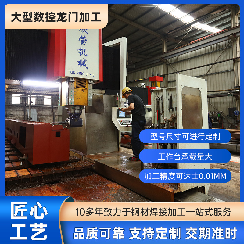 Обрабатывающий центр с ЧПУ, ганtry-фрезерная обработка, высокая точность, внешний станок с ЧПУ