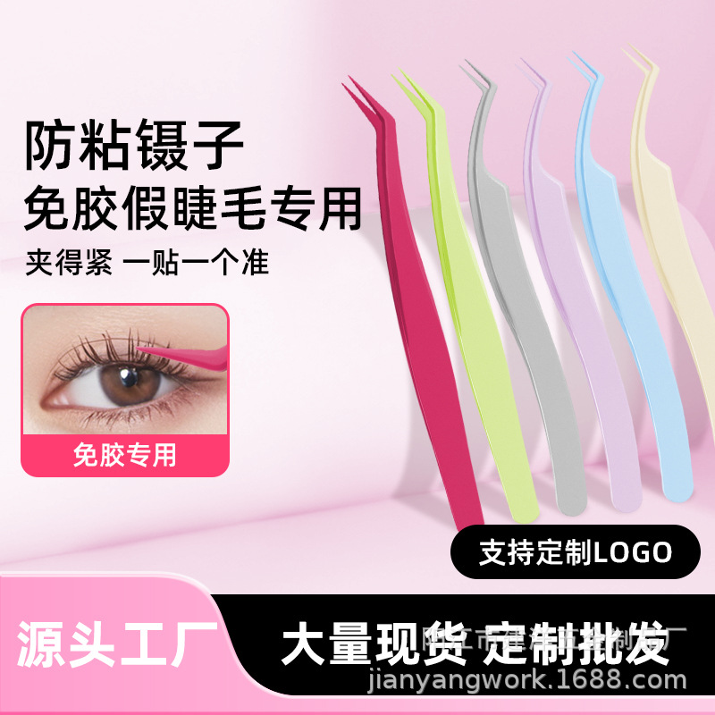 Пинцет Golden Feather без клея для наращивания ресниц, стальной, с антипригарным покрытием