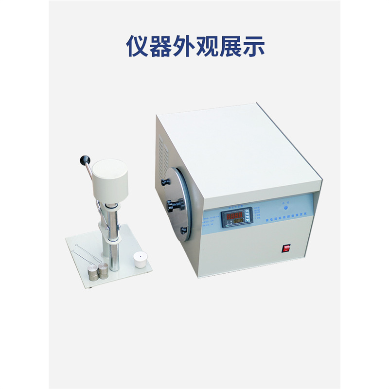 Lichen Technology Nj-100A Intelligent Bonding Index Tester Laboratory Coal g Value Testing Laboratory Mixer