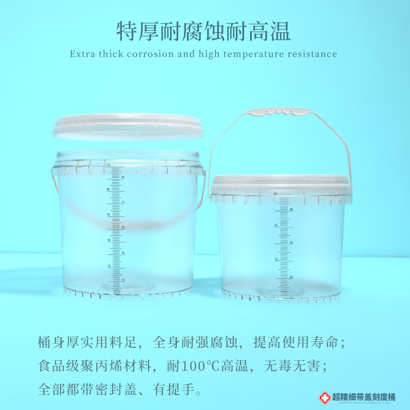 Medicine Mixing Bucket with Scale, Extra Thick for Mixing and Soaking Medicines, Dosing and Mixing Ratio Bucket, Soaking 10-20L Medicine Mixing Bucket