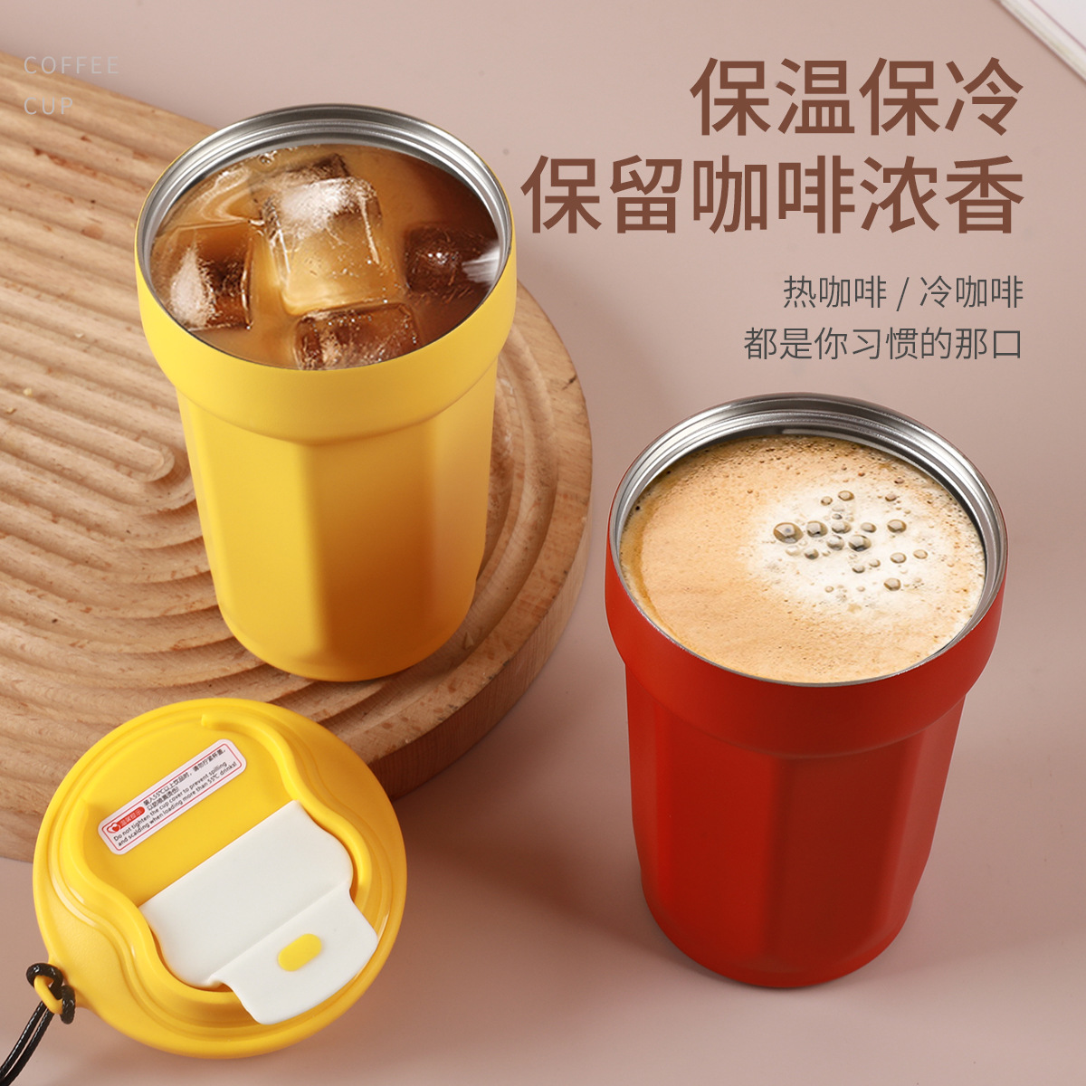 Coffee Cup Logo Portable Easy-to-Hand Insulation Cold Cup Men's and Women's Water Cup Advertising Gift Engraving Cup Customized