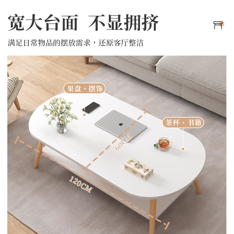 Solid Wood Leg Coffee Table Small Apartment Simple Sofa Side Table Combination Tea Table Small Tea Table Coffee Table Table Living Room Home Small Table