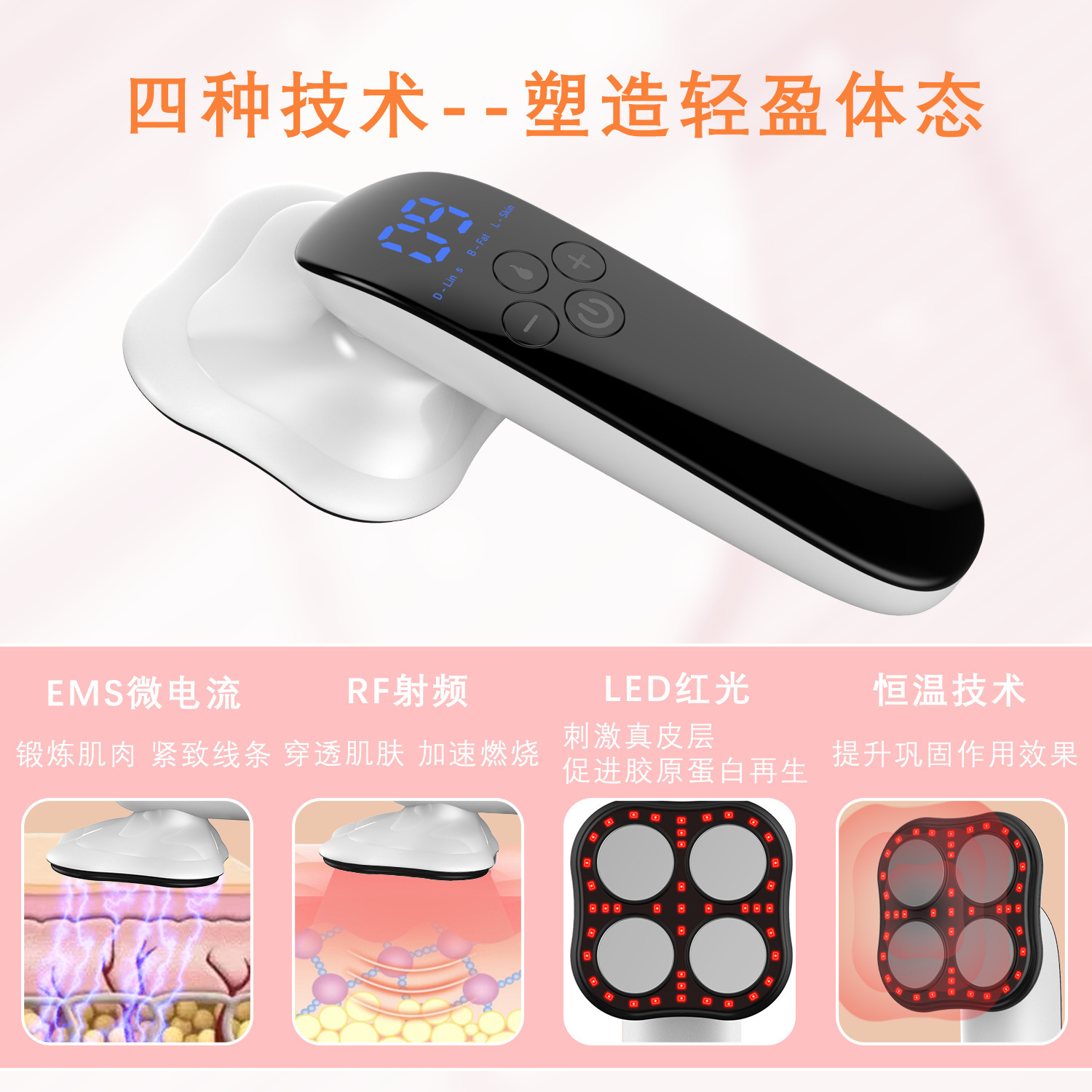 Slimming Burning and Fat Reducing Machine Massage Body Shaping to Get Stretch Marks EMS Micro-current Body Beauty and Hip Lifting 2nd Generation RF Radio Frequency Instrument
