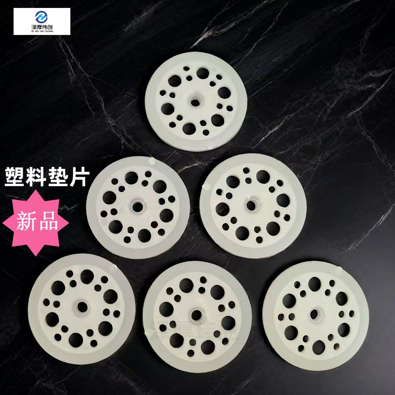 Пластиковая прокладка для потолка, усилительная изоляционная прокладка для задней стены, фиксированная изоляционная плита, диск из гипсокартона, оптовая продажа