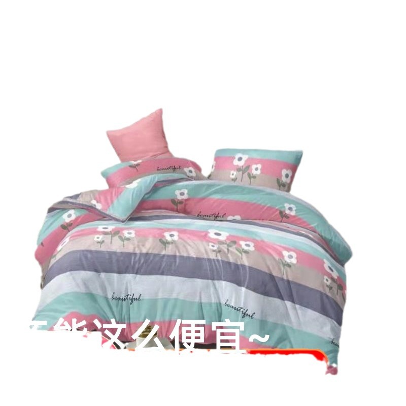 Manufacturers supply products aloe vera quilt cover bed sheet quilt cover pillowcase can be equipped with four-piece set