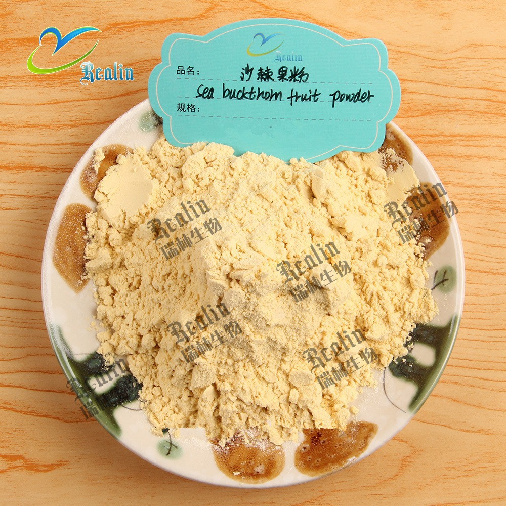 Sea Buckthorn Powder, Sea Buckthorn Fruit Powder, Water-Soluble Fruit and Vegetable Meal Replacement Powder, Ready Stock, Free Shipping, Large Quantity, Favorable Sea Buckthorn Puree Powder