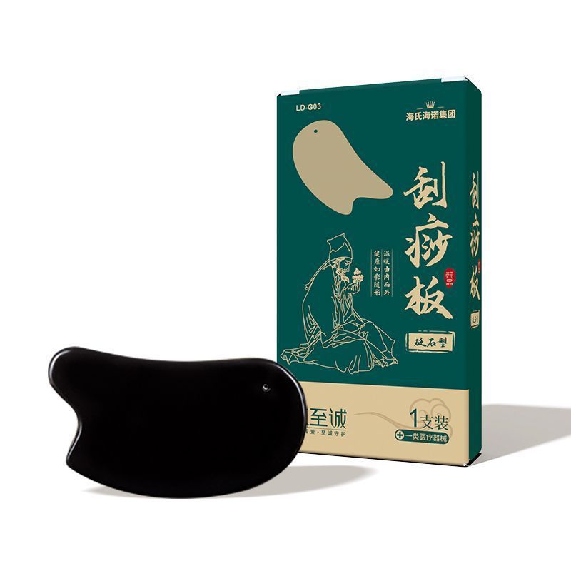 Heshe Hainuo Stone Scraping Board Household Whole Body Scraping Shoulder and Neck Meridians Dredging Back Massage Scraping Artifact