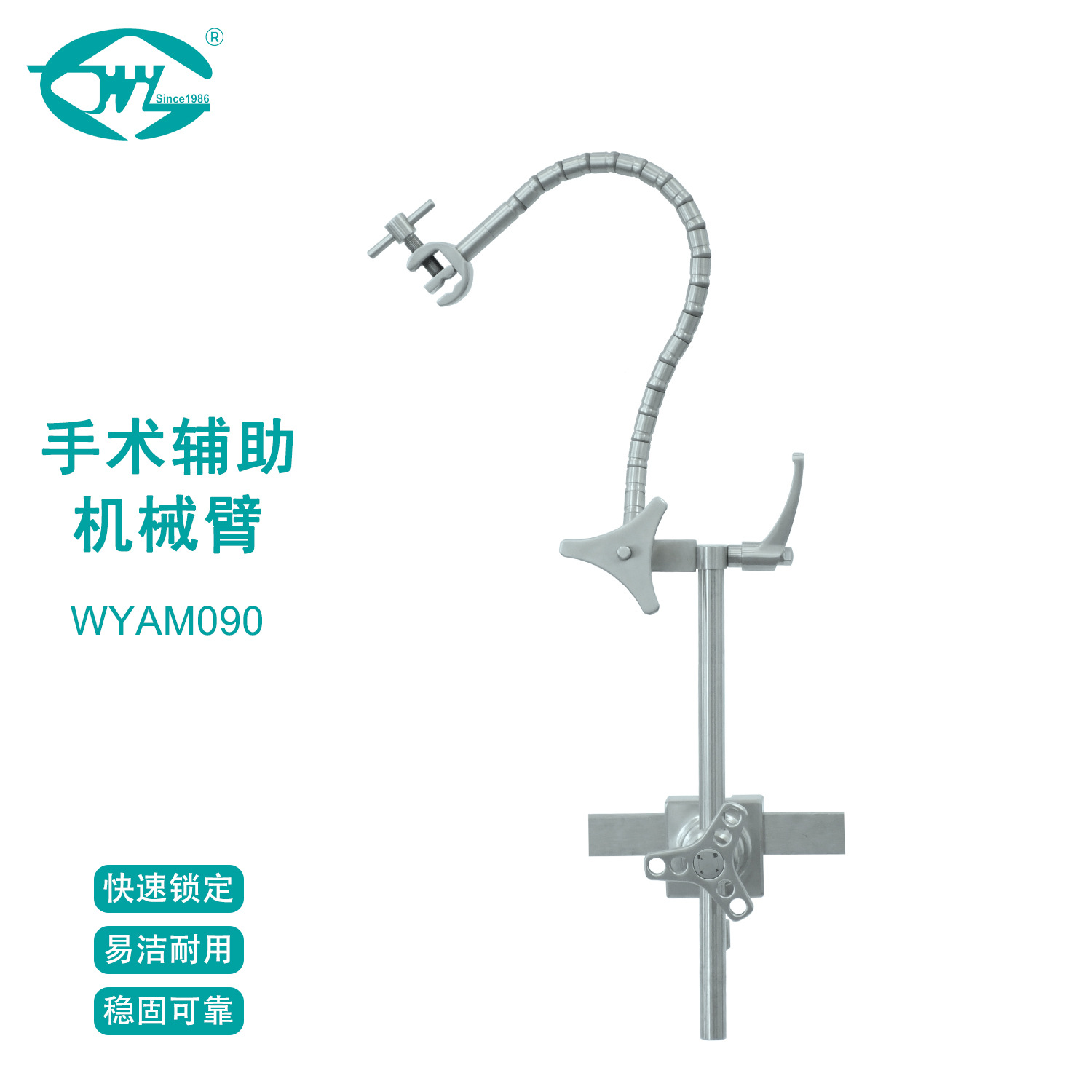 Универсальная рука Weiyi, универсальный регулируемый кронштейн для хирургических инструментов, вспомогательная механическая рука