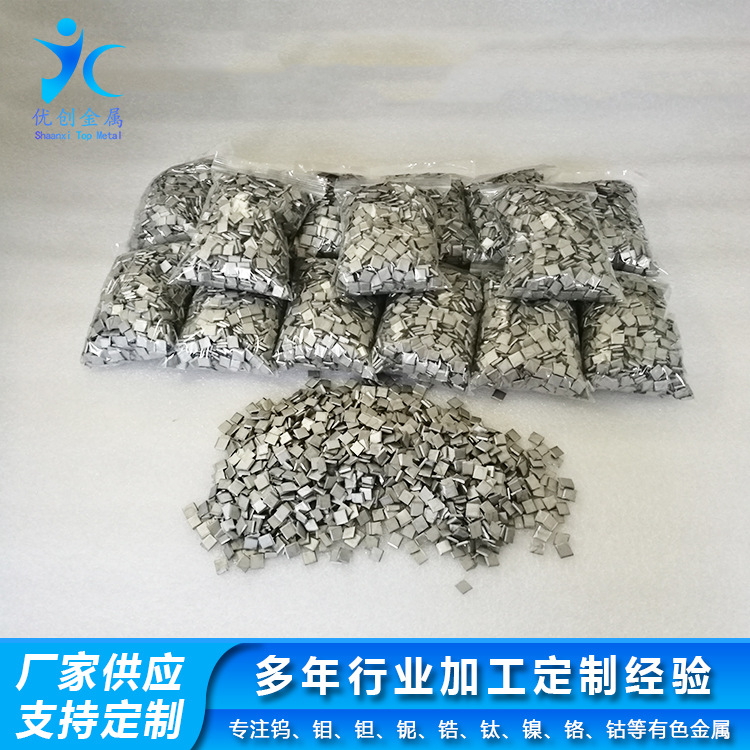 Large Quantities of High-Purity Titanium Particles for Scientific Research Are Available in Stock 99.99%-99.999% [Youchuang Metal Factory Direct Delivery]