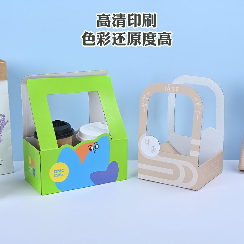 Milk Tea Packaging Artifact with Paper Cup Holder Portable Disposable Cup Cover Drink Coffee Packaging Paper Cup Holder Corrugated Holder