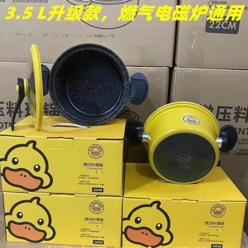 Small yellow duck household micro-pressure pot stuffy cooking pot Maifan stone cooking pot refined iron household non-stick pot stew pot wholesale