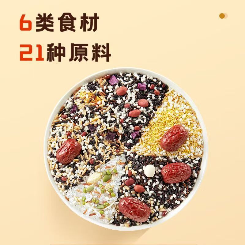 October Rice Field 30-Day Whole Grain Porridge Gift Box