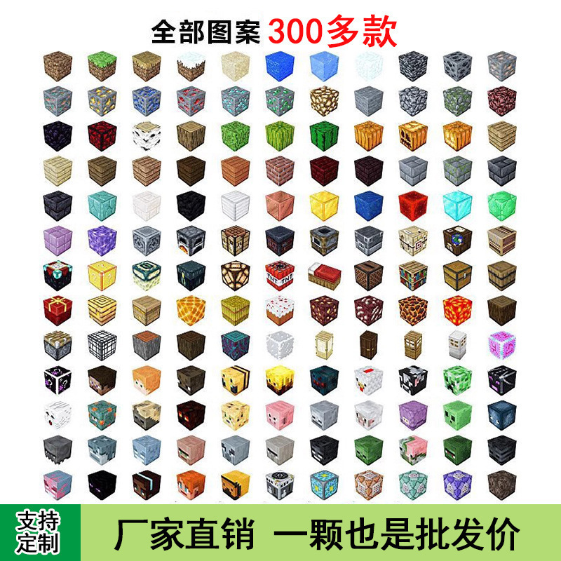 Cross-Border My Magnetic World Block Puzzle Magnet Building Mini Toys Magnet Blocks Small Square Magnetic Building Blocks