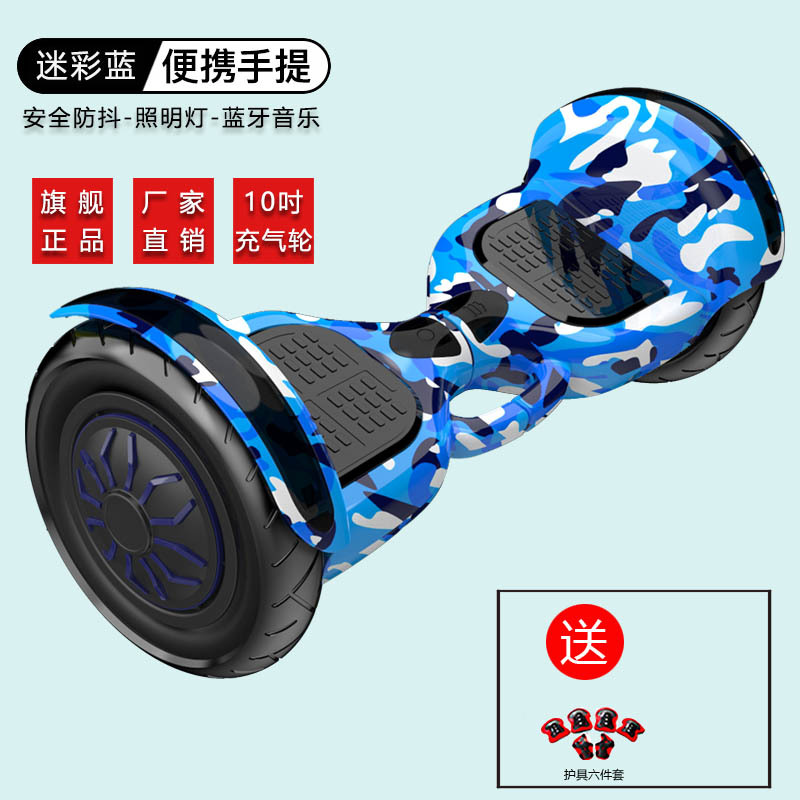 Lei Miao intelligent electric balance car Children 4-12 years old adult two-wheeled scooter 10 inch somatosensory car manufacturers wholesale