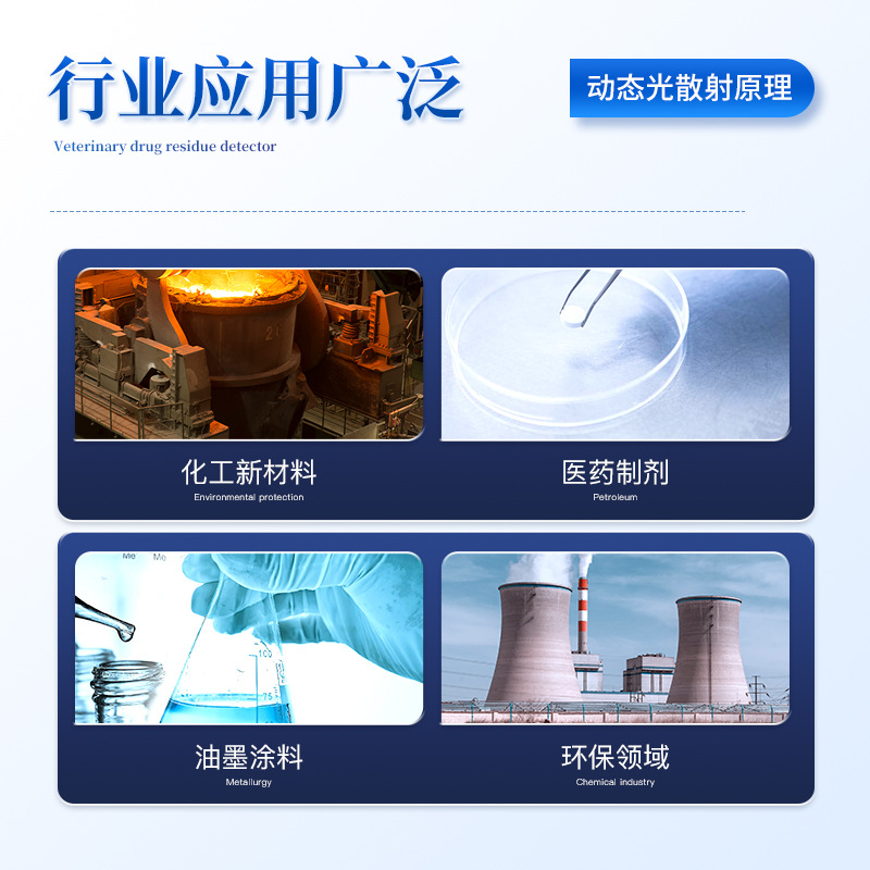 Nano Particle Analyzer Laser Particle Size Meter Plastic Coating Ceramic Powder Soil Particle Size Distribution Tester