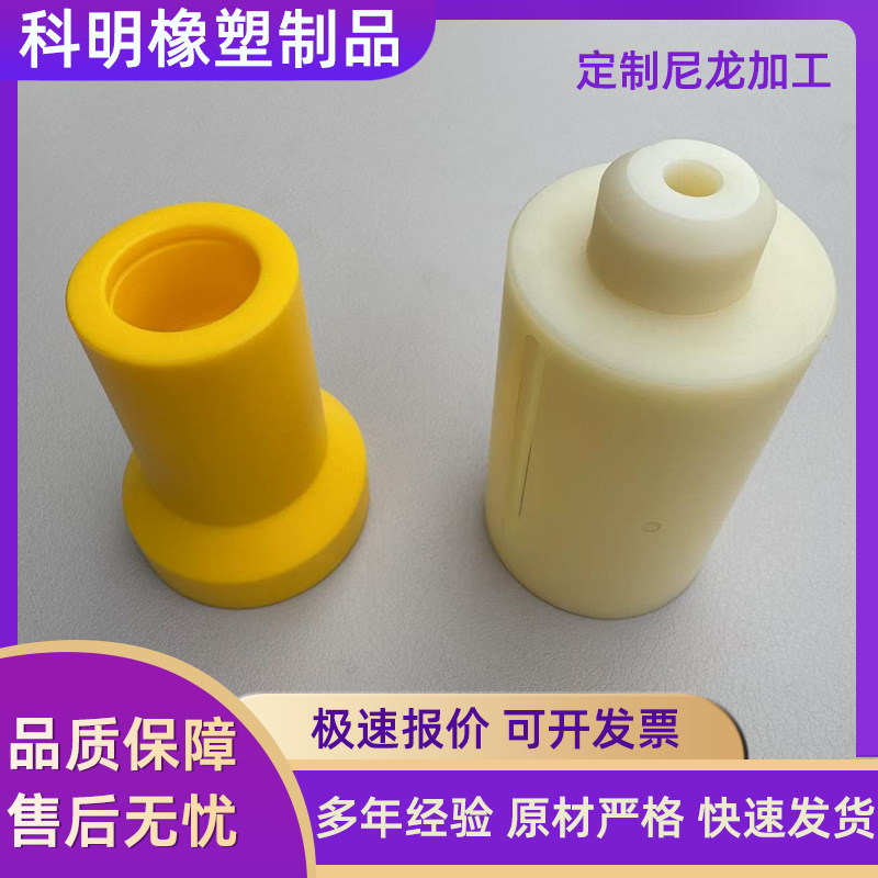 Manufacturers Produce Nylon Products Wear-Resistant Nylon Slip Sleeve Pa6 Plastic Bearing Sheath T-Type Nylon Bushing