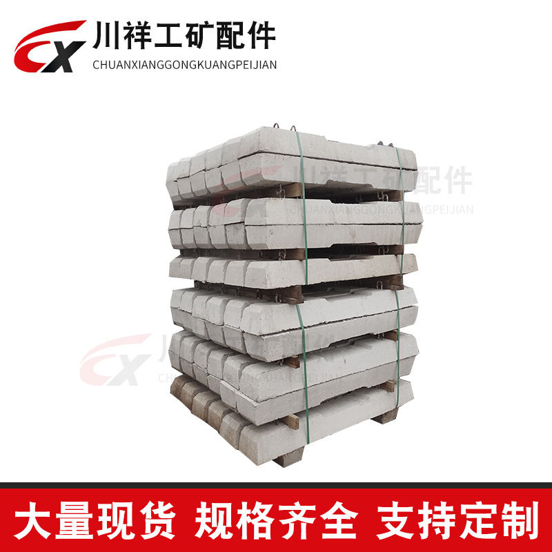 Coal Mine Railway 30-600 Pressure Plate Type Cement Rail Sleeper Production Cement Sleepers New Ii Type Cement Rail Sleeper
