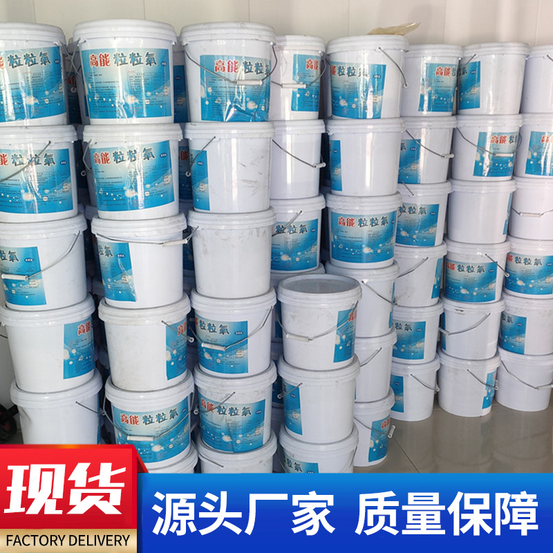 Oxygen Tablets, Granular Oxygen Fish Pond Bottom Modification, Oxygenation, Deodorization, Water Quality Purification, Aquaculture, Algae Killing, Sterilization, Oxygen Tablets