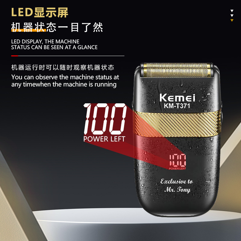 Kemei Km-T371 Electric Shaver Reciprocating Beard Razor Rechargeable Digital Display Washable Shaver
