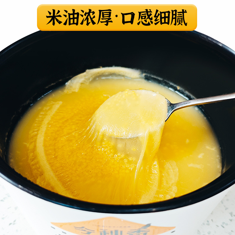 Jinqiuxiang Inner Mongolia Chifeng Xunhan Xiaomi 2.5kg Stand-Up Bag Farmhouse Category Millet Miscellaneous Grains K1 Yellow Millet