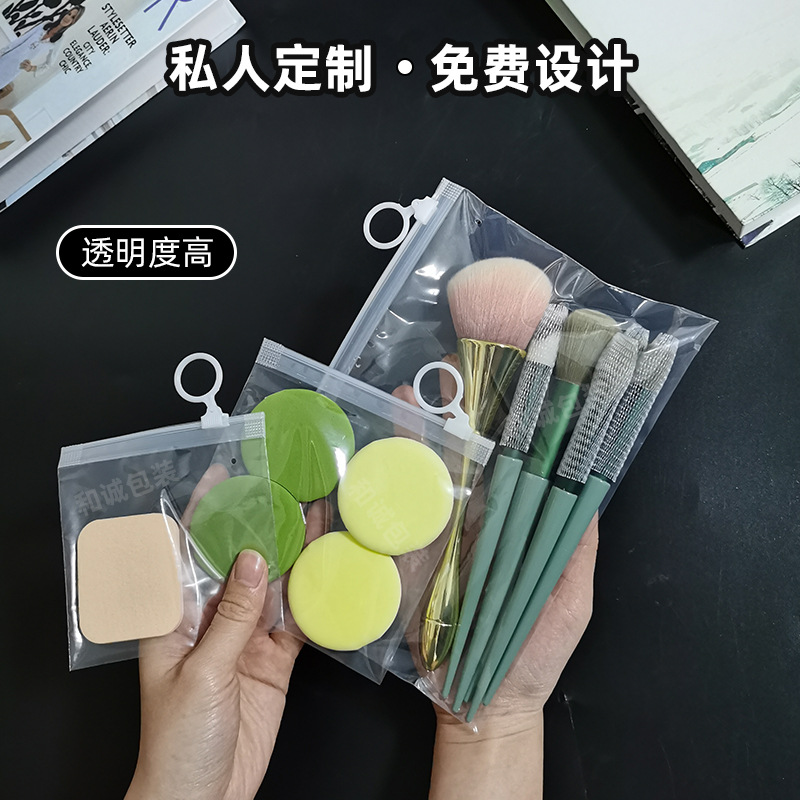 Small self-sealing ring jewelry underwear plastic packaging bag mask sealing pocket transparent socks clip chain bag logo