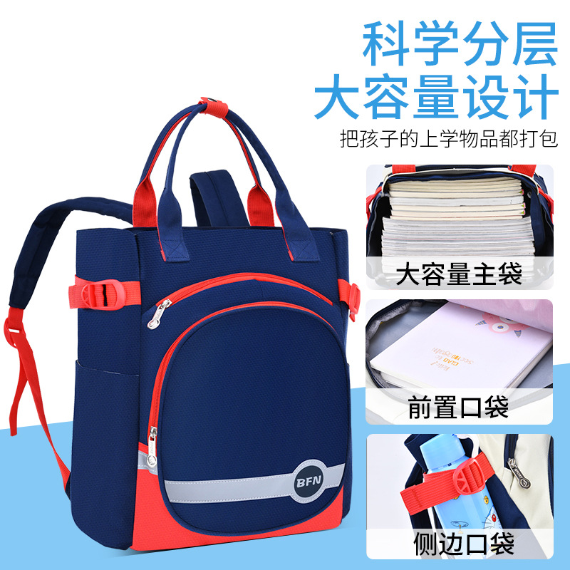 25 new remedial bag student shoulder bag boys and girls children three-use remedial bag bag large capacity crossbody backpack
