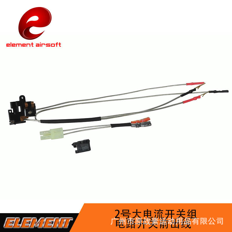 Элемент оптовая продажа наружных игрушек, запчасти для редуктора, переключатель тока, аксессуары для группы/переднего выхода