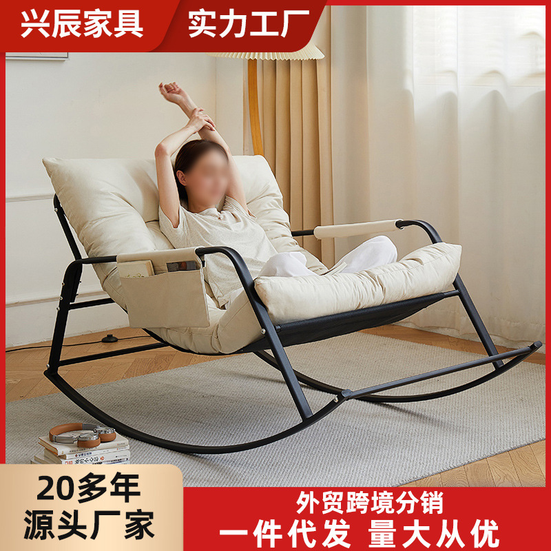 Ленивый диван для отдыха на балконе, кресло-качалка для взрослых, кресло для обеденного перерыва, двойное кресло-качалка